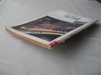 週刊ベースボール　1982(昭和57)年3月15日号
