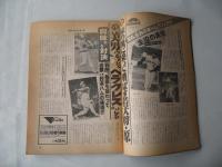 週刊ベースボール　1982(昭和57)年5月31日号
