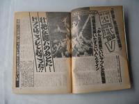 週刊ベースボール　1982(昭和57)年11月15日号