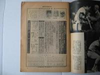 週刊ベースボール　1977(昭和52)年9月12日号