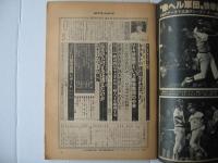 週刊ベースボール　1978(昭和53)年10月16日号