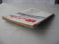 週刊ベースボール　1983(昭和58)年9月12日号