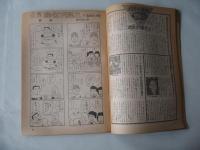 週刊ベースボール　1984(昭和59)年10月8日号