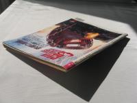 週刊ベースボール　1991(平成3)年4月8日号