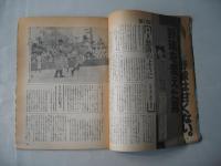 週刊ベースボール　1991(平成3)年6月10日号