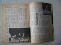 週刊ベースボール　1997(平成9)年11月10日　97日本シリーズ総決算号