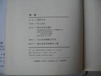 悪意