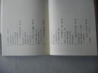 母の愛は虹の色 : 村田英雄の人生峠