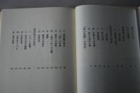 若き日の太宰治