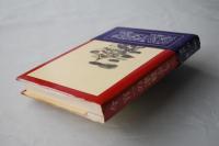 KONKAN/今官一の津軽ぶし