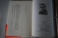 ズウズウ弁の初舞台 : 悔いなし、役者人生