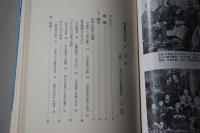 青森県文学史1　