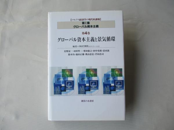 上北町史 上・下巻（歴史年表共3冊） 青森県(上北町史編纂委員