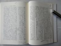 パーソンズの理論体系