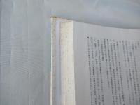 十和田湖八甲田山