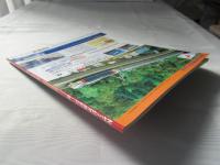 Nゲージマガジン　NO.32　鉄道模型趣味　増刊号2000年冬