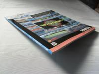 Nゲージマガジン　NO.33　鉄道模型趣味　増刊号2000年夏