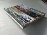 鉄道ファン　1997年7月号　通巻435号