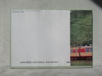こだま形特急電車カタログ　1960年 鉄道ファン　3月号付録/1992　＜復刻/英語＞　平成4年3月1日発行