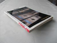 ラジオ技術　2009(平成)21年1月号　第63巻　通巻822号