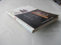 MJ無線と実験　1996(平成8)年10月号　第83巻　通巻884号