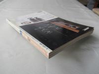 MJ無線と実験　1997(平成9)年1月号　第84巻　通巻887号