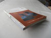 MJ無線と実験　1998(平成10)年5月号　第85巻　通巻903号