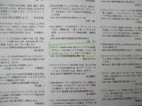 MJ無線と実験　1998(平成10)年6月号　第85巻　通巻904号