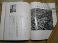 青森県立青森高等学校史：無限：昭和49年
