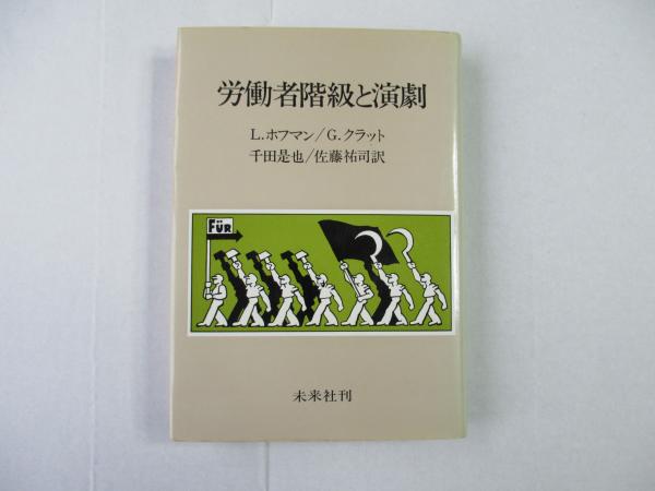 雪中行軍始末(小田原金一 著) / 青聲社 / 古本、中古本、古書籍