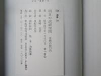 明日の演劇空間