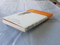 流行歌気まぐれ50年史