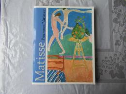 マティス展　図録