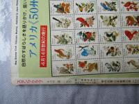 スタンプクラブ　昭和57年5月号　通巻115号　1982　月刊切手誌