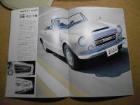 日産 ダットサン ニューフェアレディ 2000 1600 カタログ　SR311/SP311