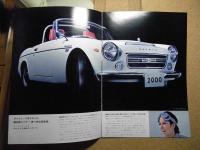 日産 ダットサン フェアレディ 2000 1600 カタログ　SR311/SP311