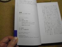 漂泊者