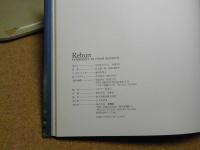 礼文/Rebun : 花の島 宮本誠一郎・杣田美野里写真集＜英語版・中身は英語と日本語表記＞