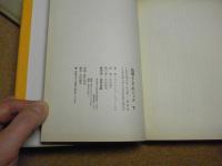 抗議としてのジャズ