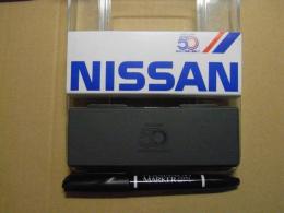 NISSAN 日産 50th ANNIVERSARY 50周年記念 キーホルダー 