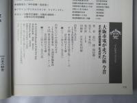 大阪市電が走った街今昔 : 水の都の路面電車定点対比