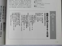 福岡・北九州市内電車が走った街今昔 : 西鉄の路面電車・定点対比