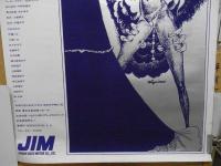 宇野亜喜良 愛奴 シルクスクリーン ポスター＜小チラシ付き＞