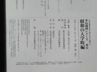 東京