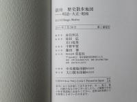 銀座歴史散歩地図