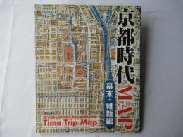京都時代map