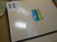 青森市(東部版・西部版)2冊　小型