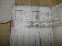 貸座敷及娼妓人名台帳：森紅園：明治43年