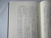 近江浅井氏の研究