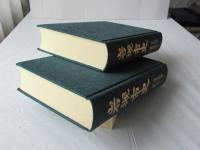 岩槻市史　近世史料編3　藩政史料　上下2冊＜付図無し＞